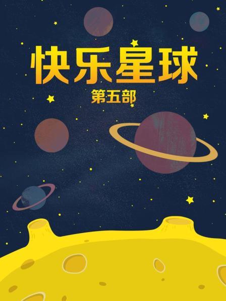 某房原版资源小明星网红蒋W珊 含29分钟视频版本【215P/56V/2GB】